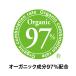 �I�[�K�j�b�N�}�h���i�@�A���}�n���h�N���[�� 50ml�@ �֘A�摜5