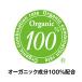 �I�[�K�j�b�N�}�h���i �G�L�X�g���o�[�W���I���[�u�I�C�� 20ml�@����e�I�C���� �֘A�摜3