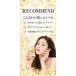 �i�`�������}�h���i �p�t�B�[�X�L���Z���� 30ml�@�U���Ă��邨����w���̂��������������Z����/���y�R���ێ������ł��邨����^����/�ӂ�����Ƃ����n���� �֘A�摜1