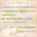 �x�r�[�o�[���}�h���i  83g �����p  �x�r�[�N���[�� �N���[�� ���炩��S�g�p �֘A�摜3