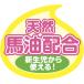 �Ԃ����@�����@�x�r�[�o�[���}�h���i�����܁@500ml �֘A�摜4