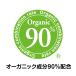 �x�r�[���[�V�����}�h���i 400ml �����p�@�V�����@�X�L���P�A �֘A�摜3