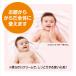 �x�r�[�o�[���}�h���i�N���[�� 45g  �ێ��@�V�R�n���z���@�V�����@�X�L���P�A�@ �֘A�摜2