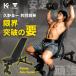 [... один сотрудничество ]UltimateGear Cross bench тренировочная скамья . чуть более × устойчивость выдерживаемая нагрузка 400kg регулируемый bench bench Press .toreST-H03