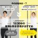 �Ԃ牺���茒�N�� �����}�V�� ����  ���苭���� 12�i�K���� �X�g���b�`�Ή� �؃g�� �ƒ�p �`���j���O�X�^���h �f�B�b�v�X�o�[ 365���ۏ� STEADY ST101 �֘A�摜2