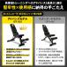 �g���[�j���O�x���` �ω׏d330kg �ƒ�p �p�x���� �t���b�g �C���N���C�� �܂肽���� 365���ۏ� STEADY ST123 �֘A�摜3