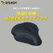  spin for motorcycle saddle cover saddle cushion [1 year guarantee ] STEADY stereo ti pain . not saddle cover cushion ST125