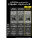 �X�s���o�C�N �É� �ƒ�p ���i�K���� �G�A���o�C�N �S���v  �A��100�� 365���ۏ� STEADY ST128 �֘A�摜4
