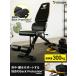 �g���[�j���O�x���` �ω׏d300kg �ƒ�p �p�x���� �t���b�g �C���N���C�� �܂肽���� 365���ۏ� STEADY ST140 �֘A�摜2