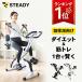  band attaching fitness bike continuation 130 minute library Revell. quiet sound [ guarantee maximum 500 day ] STEADY stereo ti spin bike ST143