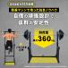 STEADY �o�[�x���X�^���h �o�[�x�����b�N �ω׏d360kg ����/�������� �p���[���b�N  �f�B�b�v�X�o�[  ST144 �֘A�摜3