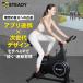  spin bike Plus Bluetooth connection [ Zwift Kinomap correspondence ] aero bike non contact Air wheel continuation 120 minute quiet sound ST145