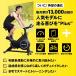 �X�s���o�C�N Plus �É� �ƒ�p 120���A�� ���j�^�[�t�� �G�A���o�C�N �R���p�N�g �L�_�f�^�� 365���ۏ� STEADY ST145 �֘A�摜2