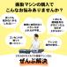 �U���}�V�� �É� �ȃX�y�[�X 99�i�K�U�� �I�[�g5�� �S�g�G�N�T�T�C�Y �_�C�G�b�g 365���ۏ� STEADY ST147 �֘A�摜3