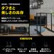 �f�B�b�v�X�o�[ �ؐ��o�[ �ω׏d300kg �ȃX�y�[�X �ƒ�p �؃g�� �������f�U�C�� 365���ۏ� STEADY ST151 �֘A�摜3