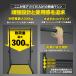 �����}�V�� �n�[�t���b�N �x���`�v���X�Ή� 25�i�K���� �ω׏d300kg �ƒ�p 365���ۏ� STEADY ST154 �֘A�摜4
