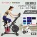 [ Japan landing ]YESOUL spin bike exclusive use Appli Zwift correspondence quiet sound continuation 100 minute load 100 -step [ guarantee maximum 500 day ] STEADY stereo ti fitness bike 