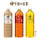 �L���� �ߌ�̍g�� �X�g���[�g�e�B�[ 1.5L PET �~8�{ �֘A�摜3