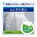 ���t�� �͂��p���c �����^�����Ԉ��S 4�񕪋z�� ��l�p �����ނ� �R��Ȃ� M�T�C�Y 32������ �֘A�摜4
