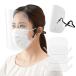  плюс лицо защита headset рама 1 шт + защита 3 листов FG-020F 89-531