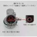 �M���P�[�X �M�A�P�[�X ������@���i �����@�����i �O�a24mm�A�E�^�[�p�C�v�K�p ����7/9/10/13�Ή� (����7) �֘A�摜1