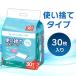�A�C���X�I�[���} �h���V�[�c �g���̂� 30���� FYL-30 �֘A�摜3