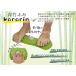 �t�@�C�� �c�{���� �}�b�T�[�W �� �i��j33�~11.5�~5cm �|���� kororin FIN-886 �֘A�摜2