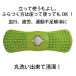 �t�@�C�� �c�{���� �}�b�T�[�W �� �i��j33�~11.5�~5cm �|���� kororin FIN-886 �֘A�摜4