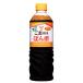 �t���h�[�L�� ���ܕ����ۂ�| 720ml