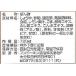 �t���h�[�L�� ���ܕ����ۂ�| 720ml �֘A�摜1