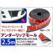 �A���_�[���b�v���[�� 2.5m ���b�v�X�|�C���[�� EPDM�n�S���X�|���W�f�ނłقƂ�ǂ̎Ԏ�ɑΉ� �A���_�[���b�v���[�� �`���X�|�C���[�����C �֘A�摜1