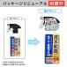 �Ζؘa�� �����C�p��� �u �Ȃ܂͂� �v 320ml (�����C�̔玉����A���A�J�A�����������Ƃ�!) �֘A�摜1
