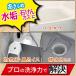 �Ζؘa�� �����C�p��� �u �Ȃ܂͂� �v 320ml (�����C�̔玉����A���A�J�A�����������Ƃ�!) �֘A�摜2