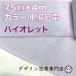 [75mm ширина ] цвет эластичный перевязочный материал :75C-V( violet )
