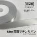 12mm ξ�̥��ƥ�10m������24 ����С����졼����åԥ󥰥�ܥ�