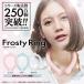  frosty. кольцо PCM охладитель для шеи I school ring для взрослых детский лёд шея кольцо охлаждающий кольцо прохладный шея Smart лёд тепловая защита охлаждающий товары 
