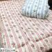  сделано в Японии шерсть ... futon ( elegance розовый ) двойной 190×210cm ватное одеяло теплоизоляция сила выдающийся 2025