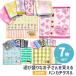  handkerchie towel cheap 7 pieces set child Mini handkerchie 20cm man girl color is possible to choose pretty lovely animal Mini handkerchie towel gift 2024 lucky bag 