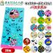  bath towel character Mickey minnie Pooh Ariel beti Chan .... Sean la Skull approximately 60×120cm soft car - ring 2024