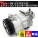�݊��i �v�W���[ 208 2008 �V�i �G�A�R���R���v���b�T�[ A9CHM01 A9HM01 A9HN01 A94HM01 9672247080 1608325980