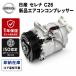 �݊��i ���Y C26 �Z���i �G�A�R���R���v���b�T�[ �����f�B 92600-1VA0D 92600-1VA0B 92600-1VA0A 92600-1VA0C FC26 HC26 NC26 FNC26