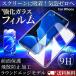 iPhone �ی�t�B���� �K���X�t�B���� �A�C�t�H�� iPhone13 Pro Max iPhone13 mini iPhone12 ProMax iPhone11 SE2 ��2���� XsMax XR XS 8 8Plus ���E���h�G�b�W