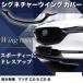�}�c�_ CX-5 CX-8 �X�|�C���[ �V�O�l�`���[�E�C���O �J�o�[ �t�����g�O���� KF KG