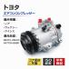 �݊��i �g���^ �m�A ���H�N�V�[ ZRR70W ZRR70G �G�A�R���R���v���b�T�[ AC�R���v���b�T�[ 88310-28640 447190-8880