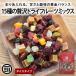  сухофрукт Mix 15 вид 450g сухофрукт Mix Mix фрукты кости закуска подарок йогурт топпинг передний рисовое поле дом 