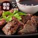 ステーキ 焼肉 やわらか 牛肉 ランプ ステーキ 肉 冷凍 (1.2kg)約120g×10枚