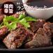 ステーキ 焼肉 やわらか 牛肉 ランプ ステーキ 肉 冷凍 (600g)約120g×5枚