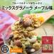  Mix glano-la клен тест 800g. материал 50% супер орехи фрукты изюм серийный хлопья 