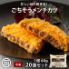  men chikatsu.. похоже men chikatsu60R 20 шт. комплект 1 шт 60g рефрижератор .. похоже men chikatsu гарнир . данный для бизнеса замороженные продукты гарнир ежедневное блюдо .. предмет 