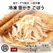  рефрижератор ... gobou 2kg (500gx4) внизу отделка settled корова . gobou ... рефрижератор корова . рефрижератор gobou лопух замороженные продукты рефрижератор овощи большая вместимость для бизнеса передний рисовое поле дом 
